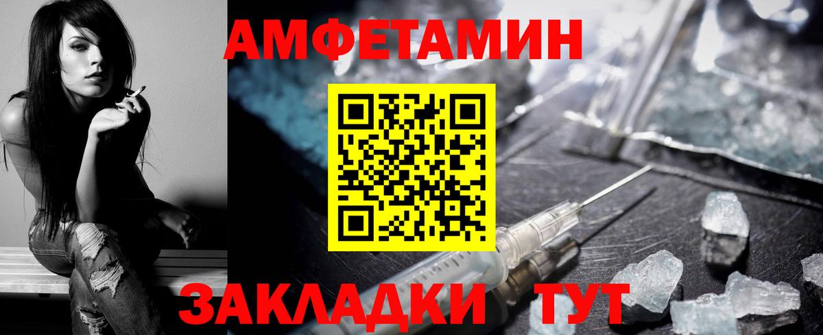 АМФЕТАМИН 97% Аргун