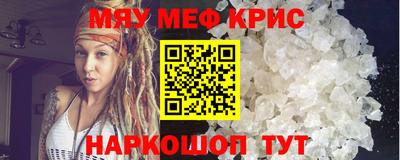 кокаин Белореченск