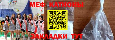 кокаин Белореченск
