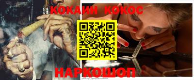 меф VHQ Бердск