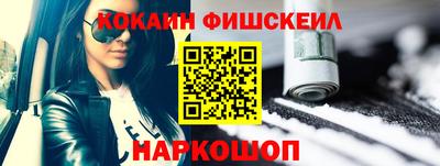 меф VHQ Бердск