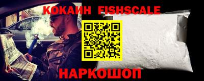 меф VHQ Бердск