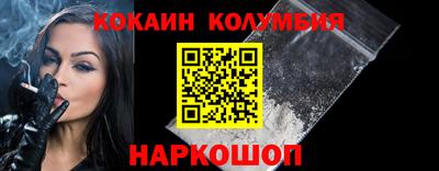 меф VHQ Бердск