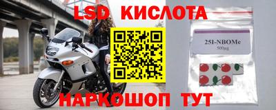 кокаин Белореченск