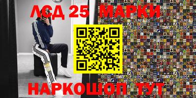 кокаин Белореченск