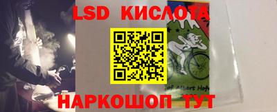 кокаин Белореченск