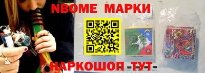 кокаин Белореченск