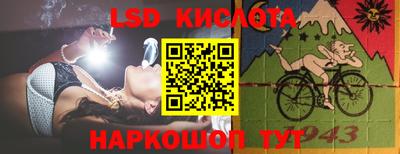 кокаин Белореченск