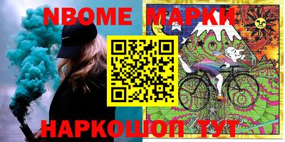 кокаин Белореченск