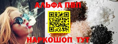 меф VHQ Бердск