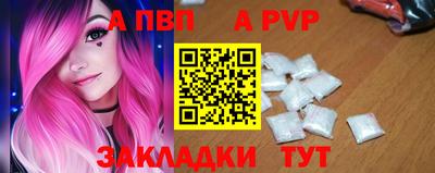 меф VHQ Бердск