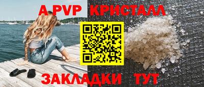 меф VHQ Бердск