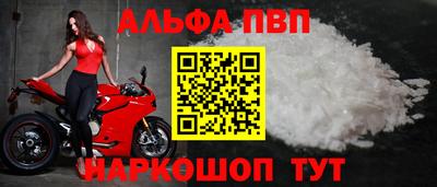 меф VHQ Бердск