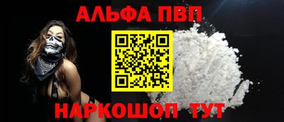 a pvp Белорецк