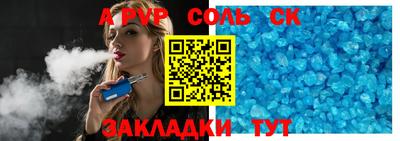 меф VHQ Бердск