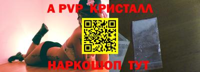 меф VHQ Бердск