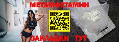 меф VHQ Бердск