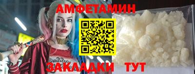 кокаин Белореченск