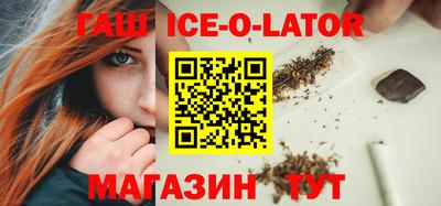 кокаин Белореченск