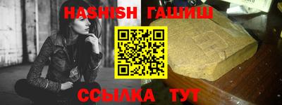 a pvp Белорецк