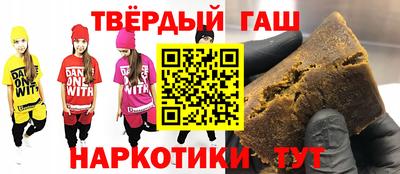 кокаин Белореченск