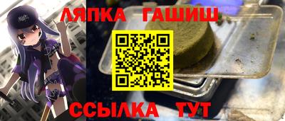 кокаин Белореченск