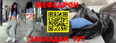 a pvp Белорецк