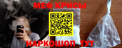 кокаин Белореченск