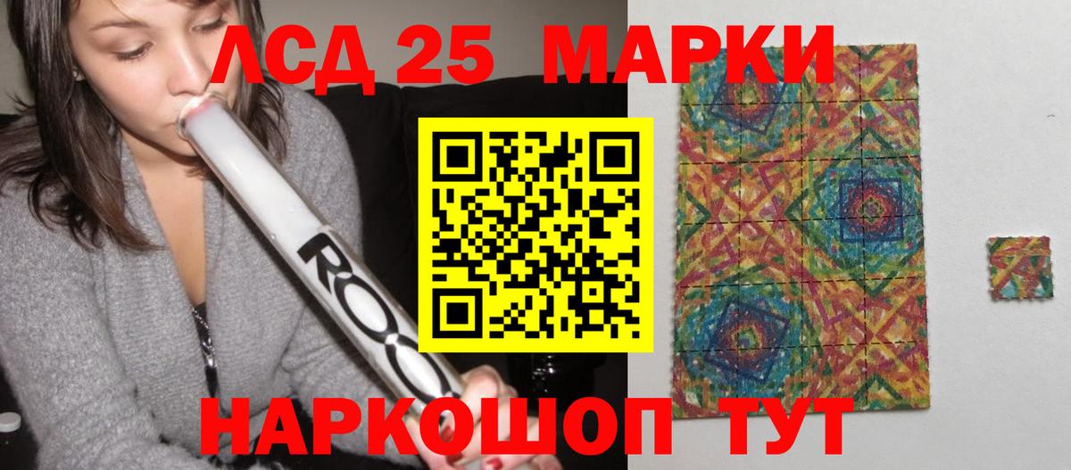 Аргун  Лсд 25 экстази ecstasy  Вход с VPN 