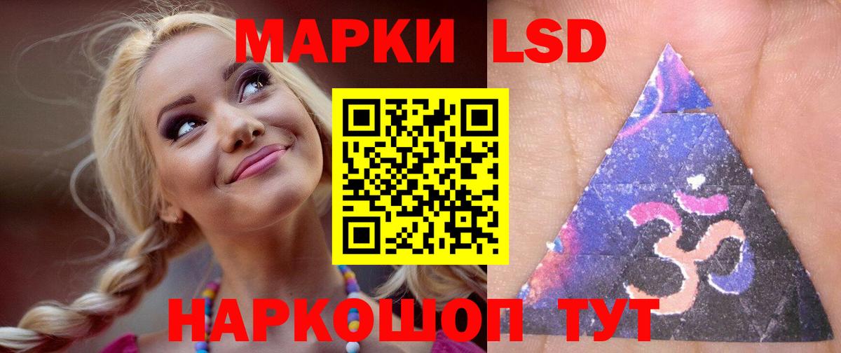 Лсд 25 экстази ecstasy Аргун