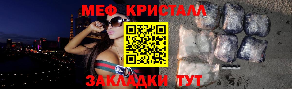 Аргун  Меф кристаллы  Вход с VPN  МЯУ-МЯУ  Мефедрон мука 