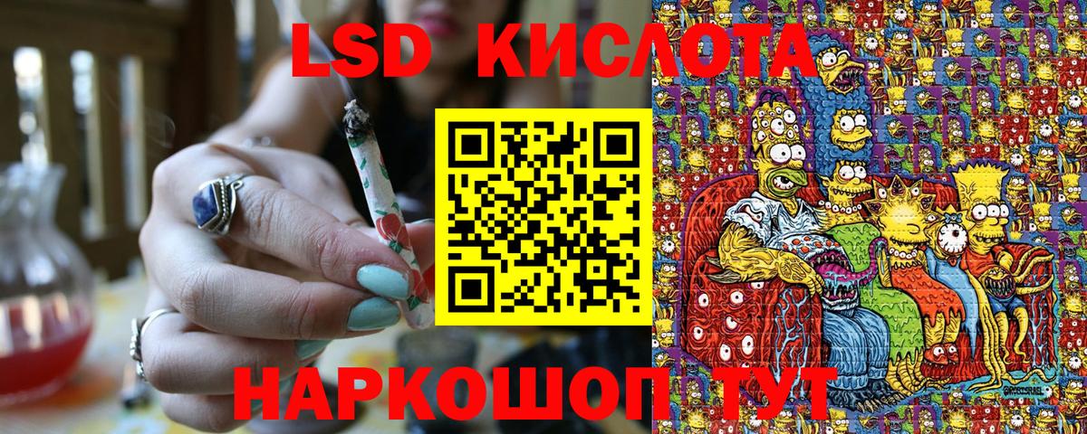 Марки NBOMe 1,8мг Аргун
