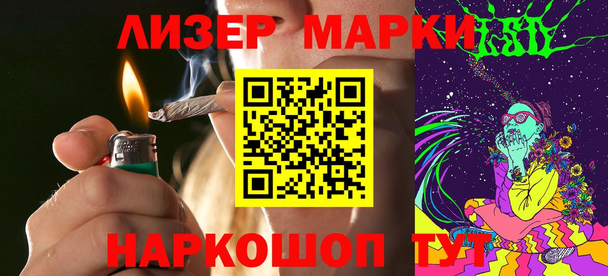 Наркотические марки 1,5мг  наркотики  Аргун  Наркотические марки 1,5мг  Вход с VPN 